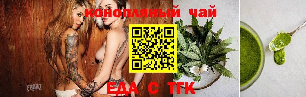 Ялта  Canna-Cookies марихуана  Вход с VPN 