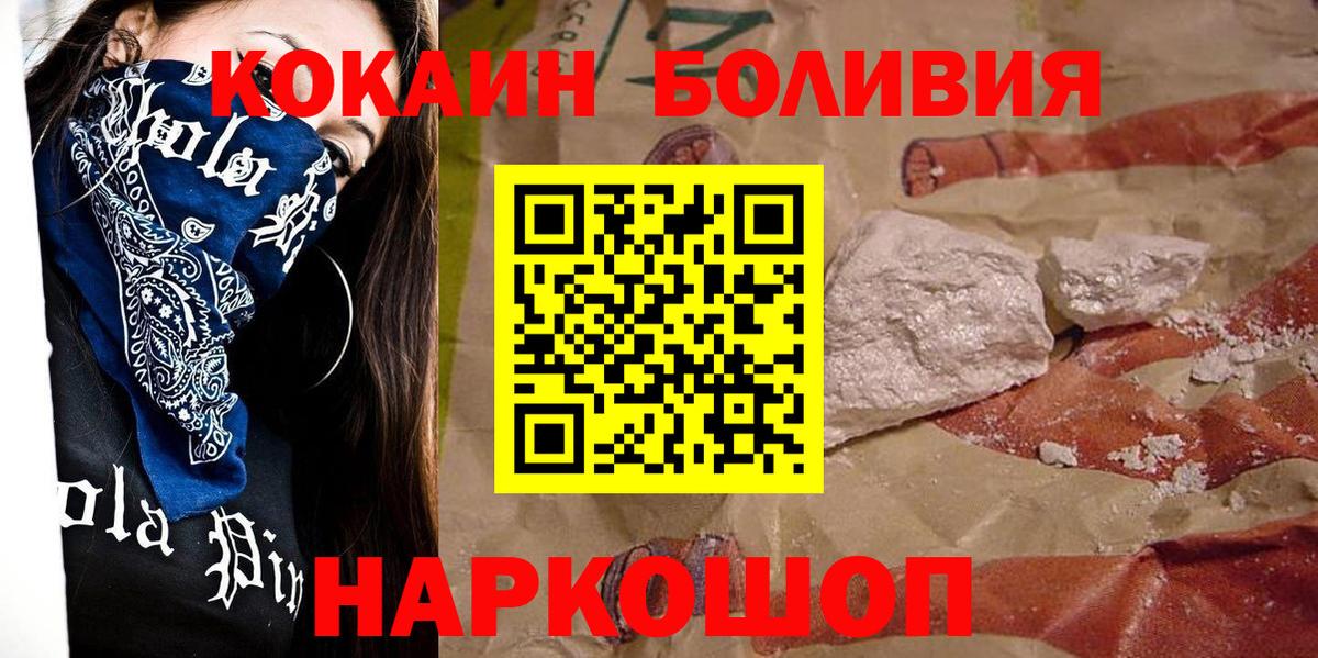COCAIN 99% Ялта
