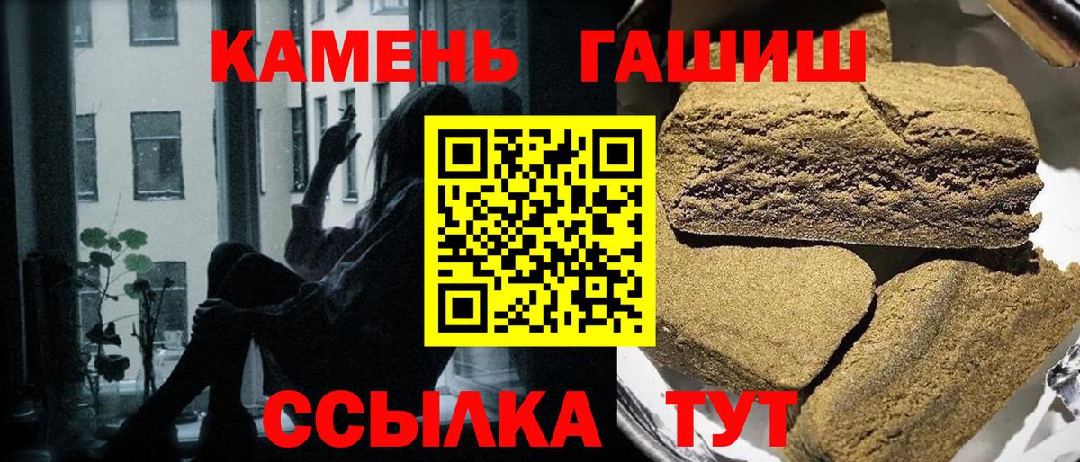 ГАШ Ice-O-Lator Ялта