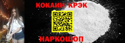 кокаин VHQ Бузулук
