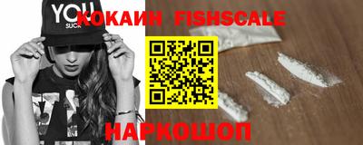 кокаин VHQ Бузулук