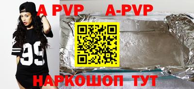 кокаин VHQ Бузулук