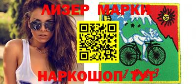 дистиллят марихуана Будённовск