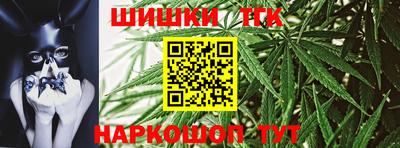 дистиллят марихуана Будённовск