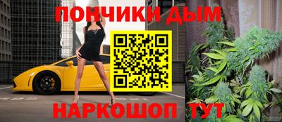 дистиллят марихуана Будённовск