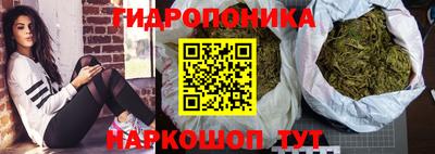 дистиллят марихуана Будённовск