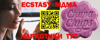 кокаин VHQ Бузулук