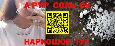 кокаин VHQ Бузулук