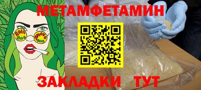 кокаин VHQ Бузулук