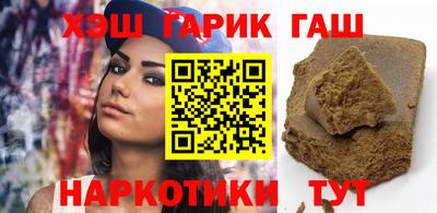 кокаин VHQ Бузулук