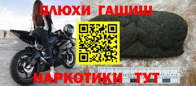 кокаин VHQ Бузулук
