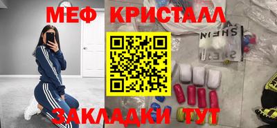 кокаин VHQ Бузулук