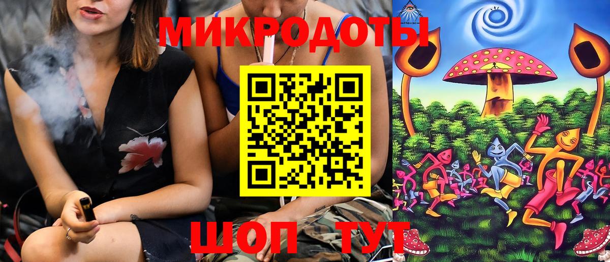 Галлюциногенные грибы MAGIC MUSHROOMS Ялта